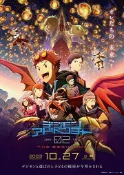 Digimon Adventure 02: El comienzo