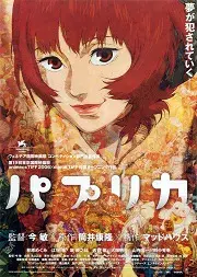 Paprika: El reino de los sueños