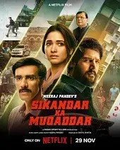 El destino de Sikandar