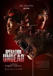 Operación zombi