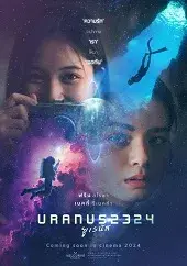 Uranus 2324: Siempre nos encontraremos