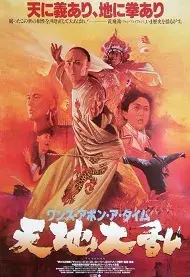 Érase una vez en China 2