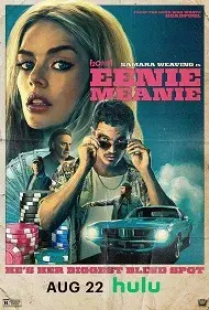 Velocidad salvaje
