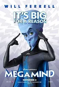 Megamente