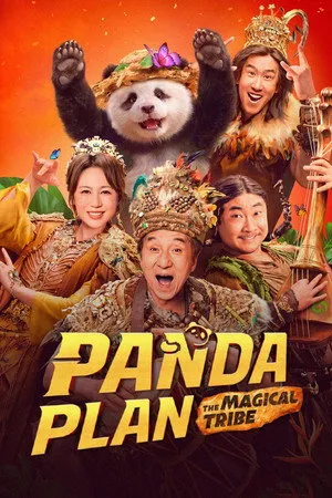 Operación Panda 2: La tribu mágica