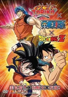 Toriko y One Piece y Dragon Ball Z